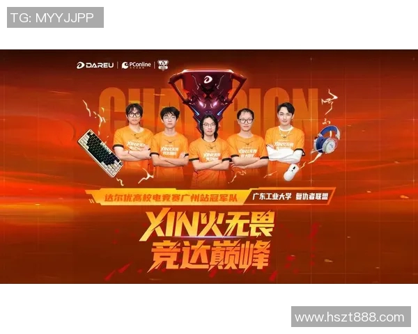 电竞新闻高校联赛积分榜V5战队以85分稳居第一展现强劲实力